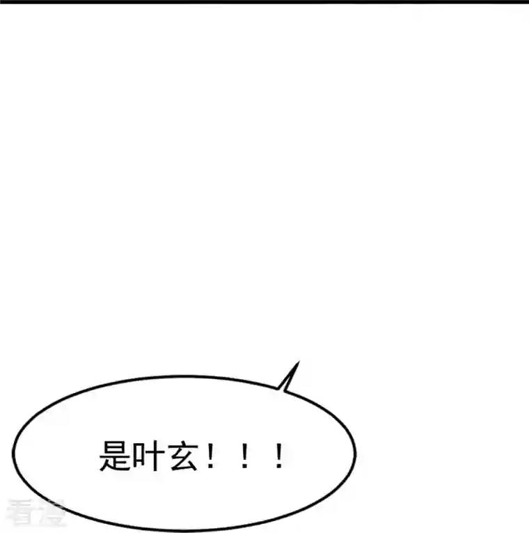 一剑独尊第216话 连环计