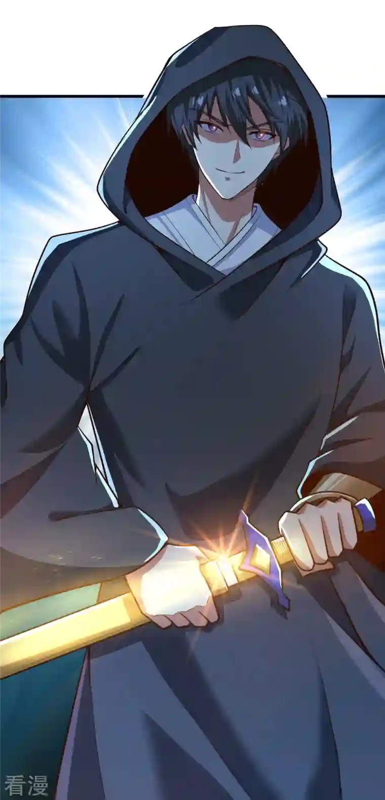 一剑独尊第216话 连环计
