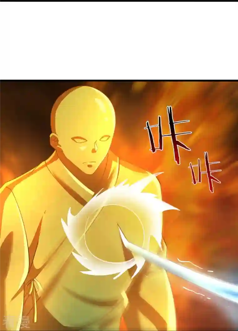 一剑独尊第216话 连环计