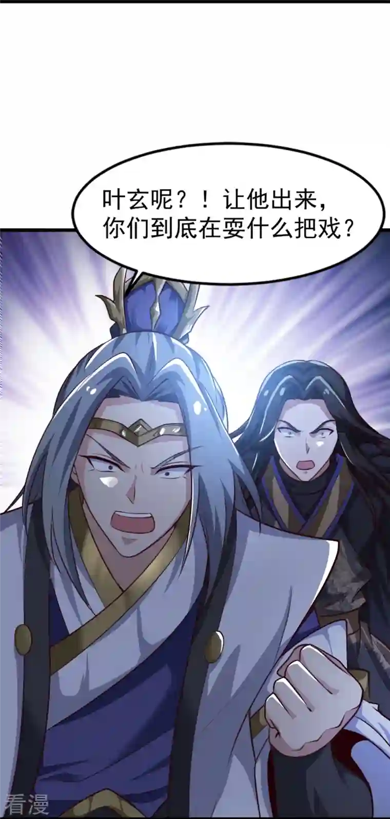 一剑独尊第216话 连环计