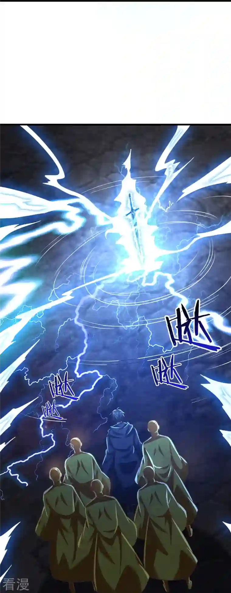 一剑独尊第216话 连环计