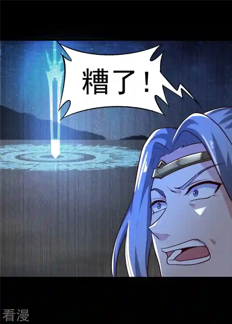 一剑独尊第216话 连环计