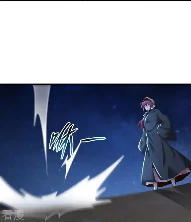 一剑独尊第216话 连环计