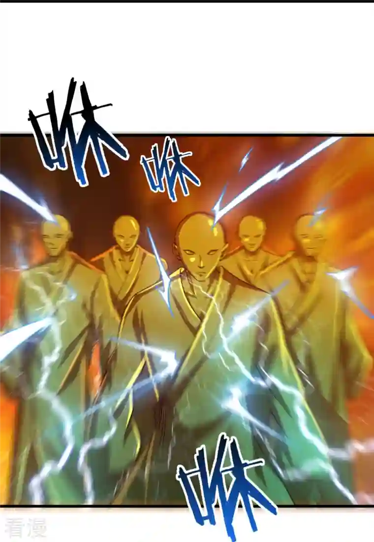 一剑独尊第217话 小样，还镇不住你？