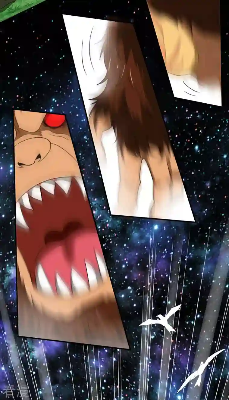 第一赘婿第136话 烈火丹