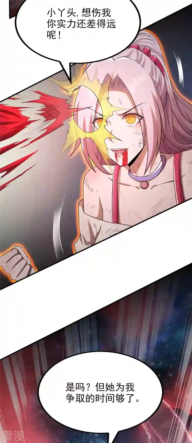 第一赘婿第137话 小姨子回来了