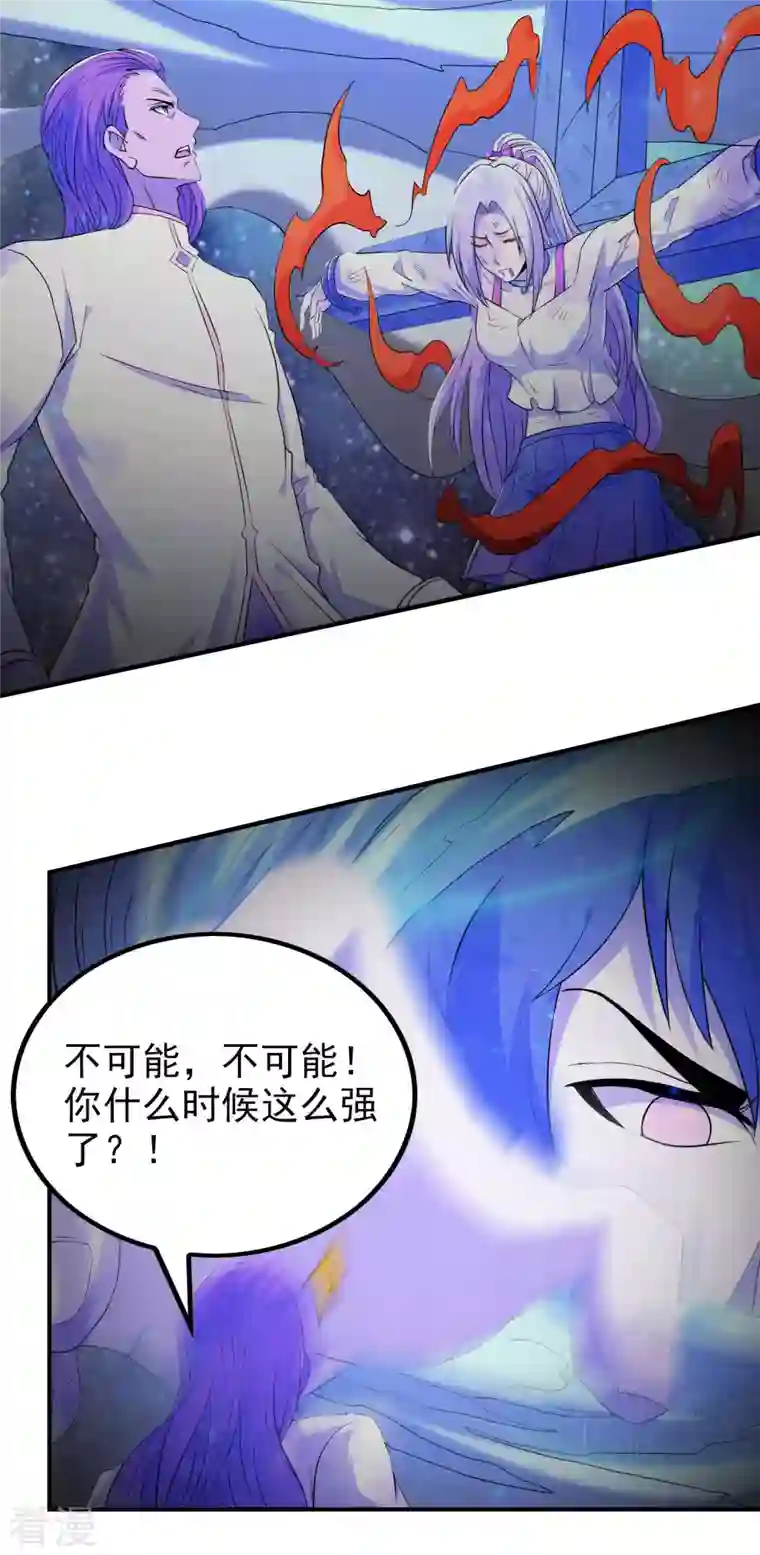 第一赘婿第137话 小姨子回来了