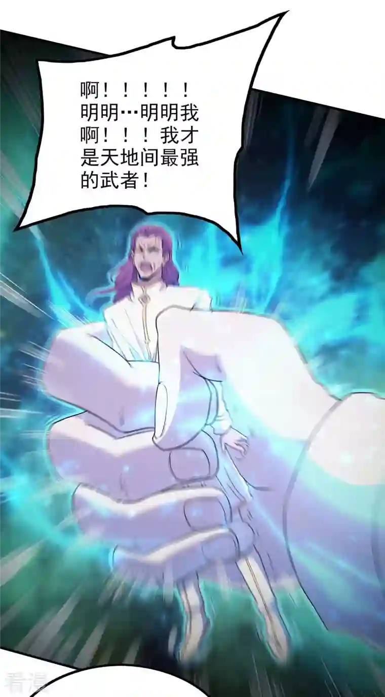 第一赘婿第137话 小姨子回来了