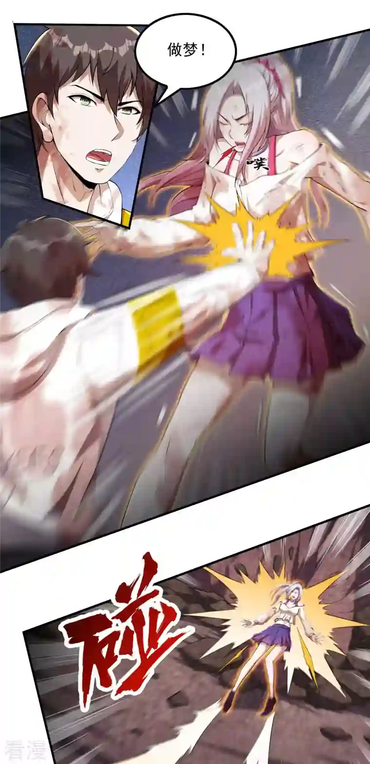 第一赘婿第137话 小姨子回来了