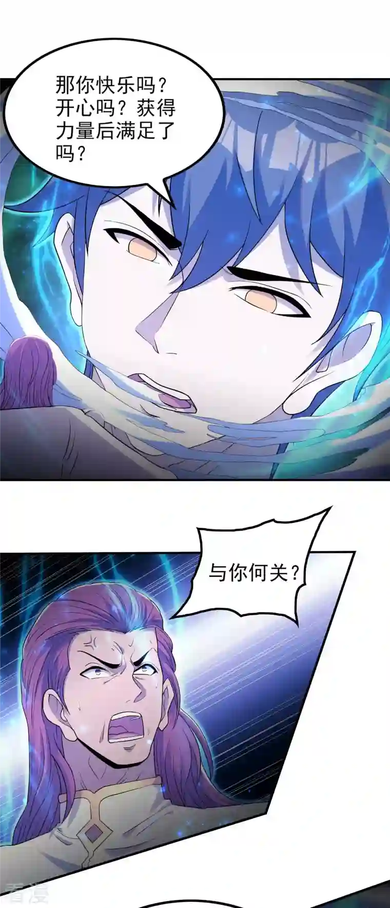 第一赘婿第137话 小姨子回来了