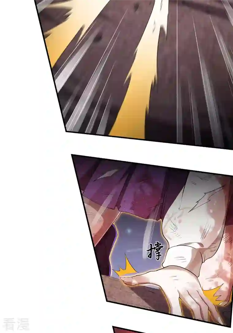 第一赘婿第137话 小姨子回来了