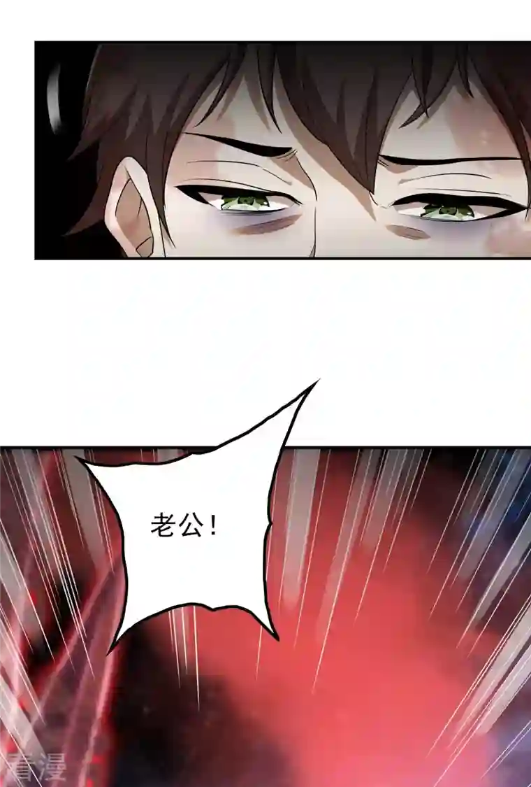 第一赘婿第137话 小姨子回来了