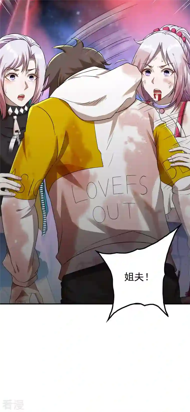 第一赘婿第137话 小姨子回来了