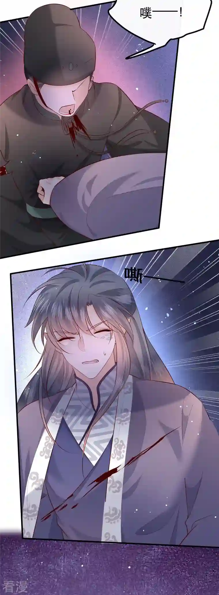 这个王妃路子野第163话 戏好假啊