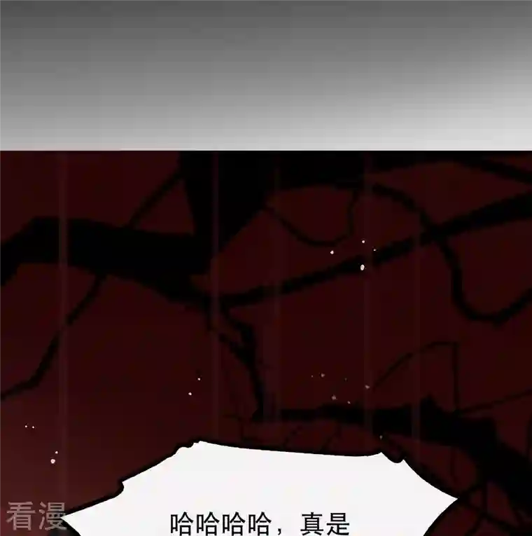 这个王妃路子野第163话 戏好假啊