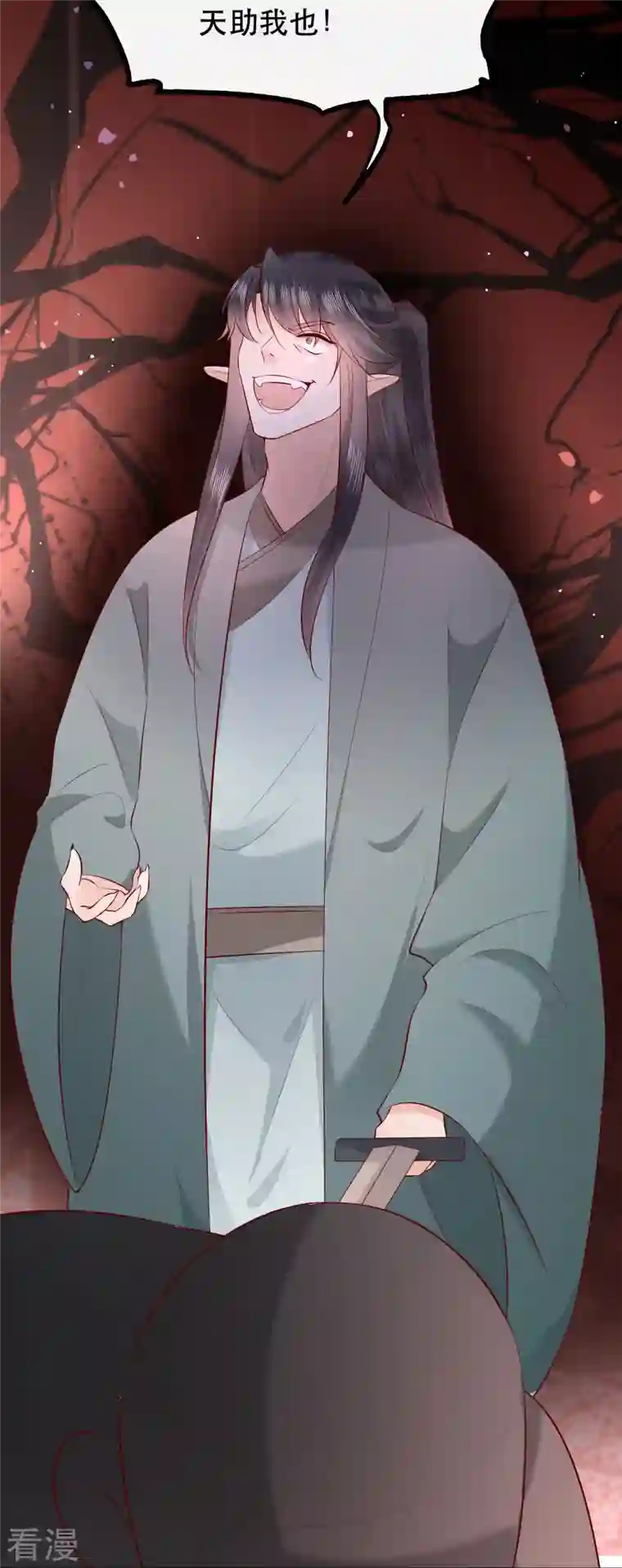 这个王妃路子野第163话 戏好假啊