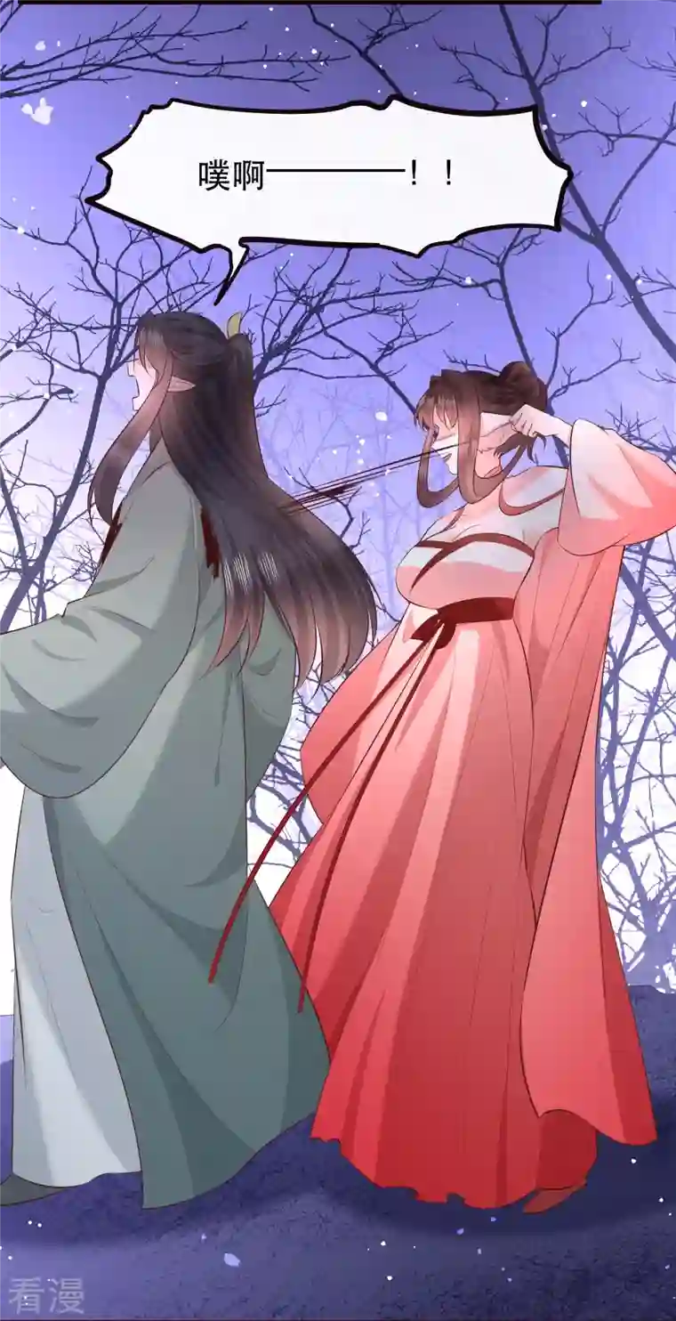 这个王妃路子野第163话 戏好假啊