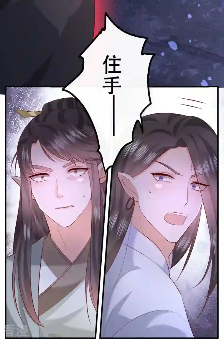 这个王妃路子野第163话 戏好假啊