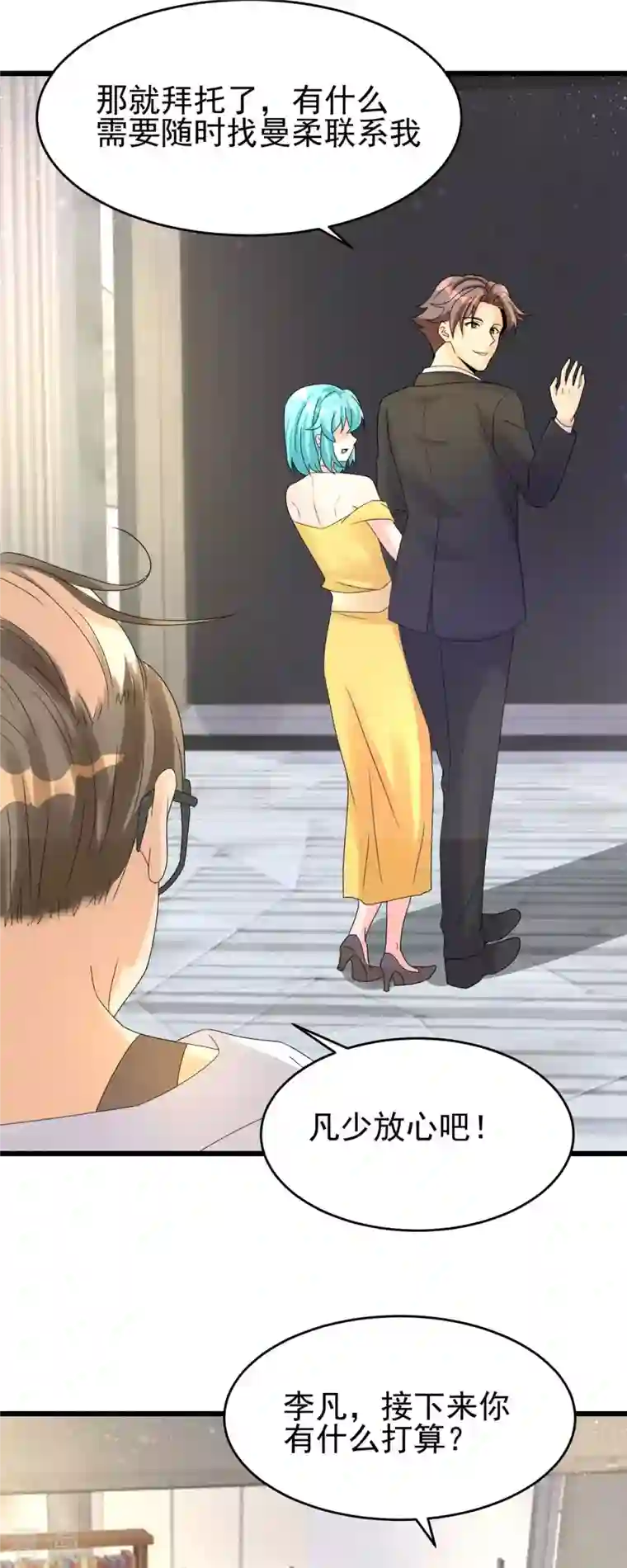 帝婿第116话 于心不忍