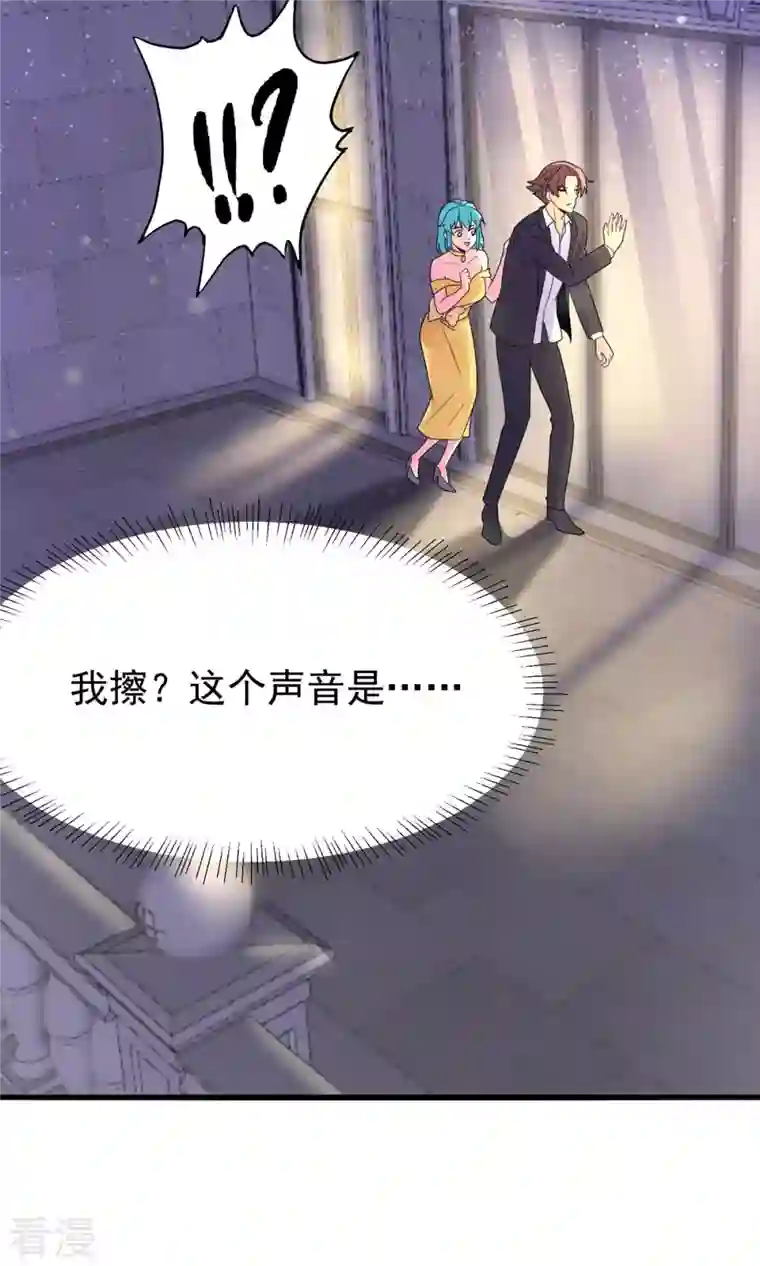 帝婿第116话 于心不忍