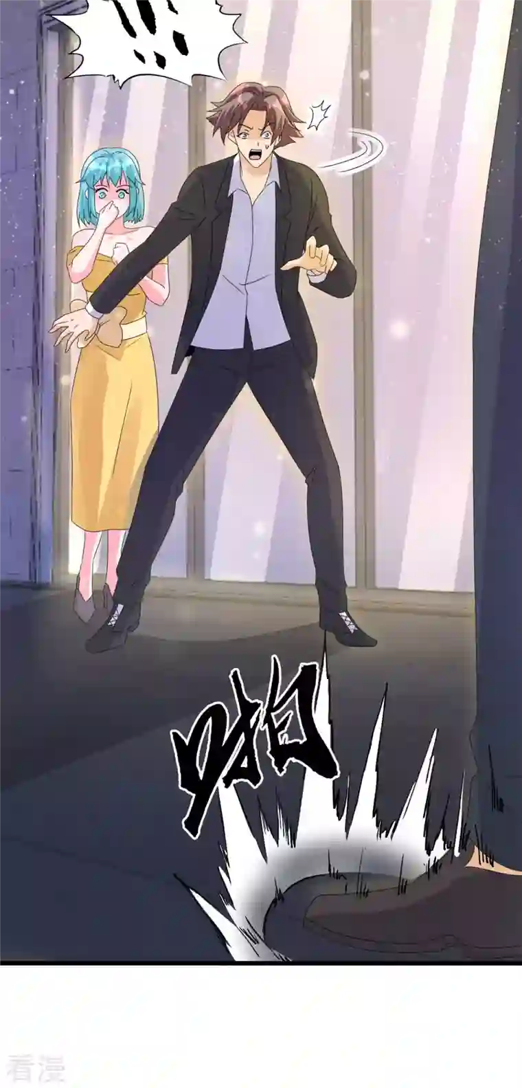 帝婿第116话 于心不忍