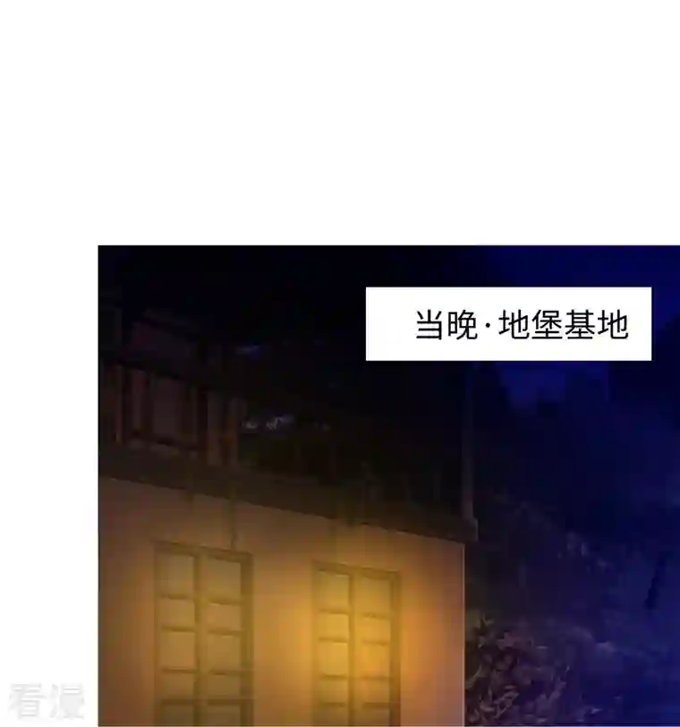 无敌学霸系统第204话 这个世界是假的