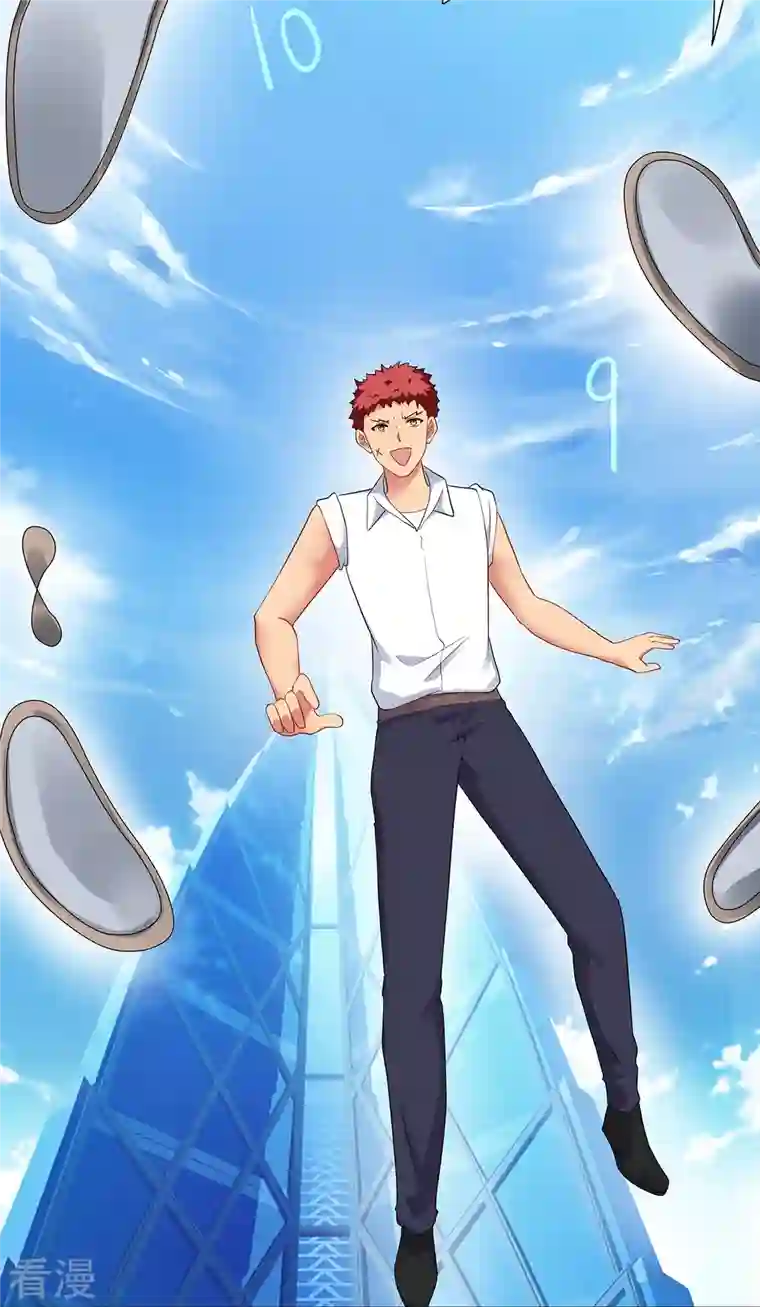 无敌学霸系统第204话 这个世界是假的