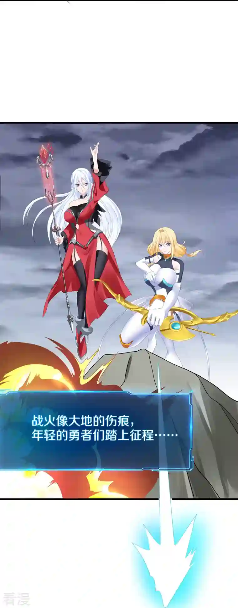 无敌学霸系统第204话 这个世界是假的