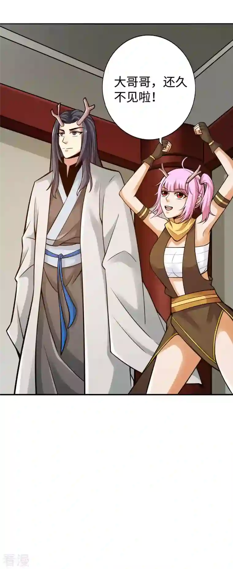 神经武林之盖世无双第150话