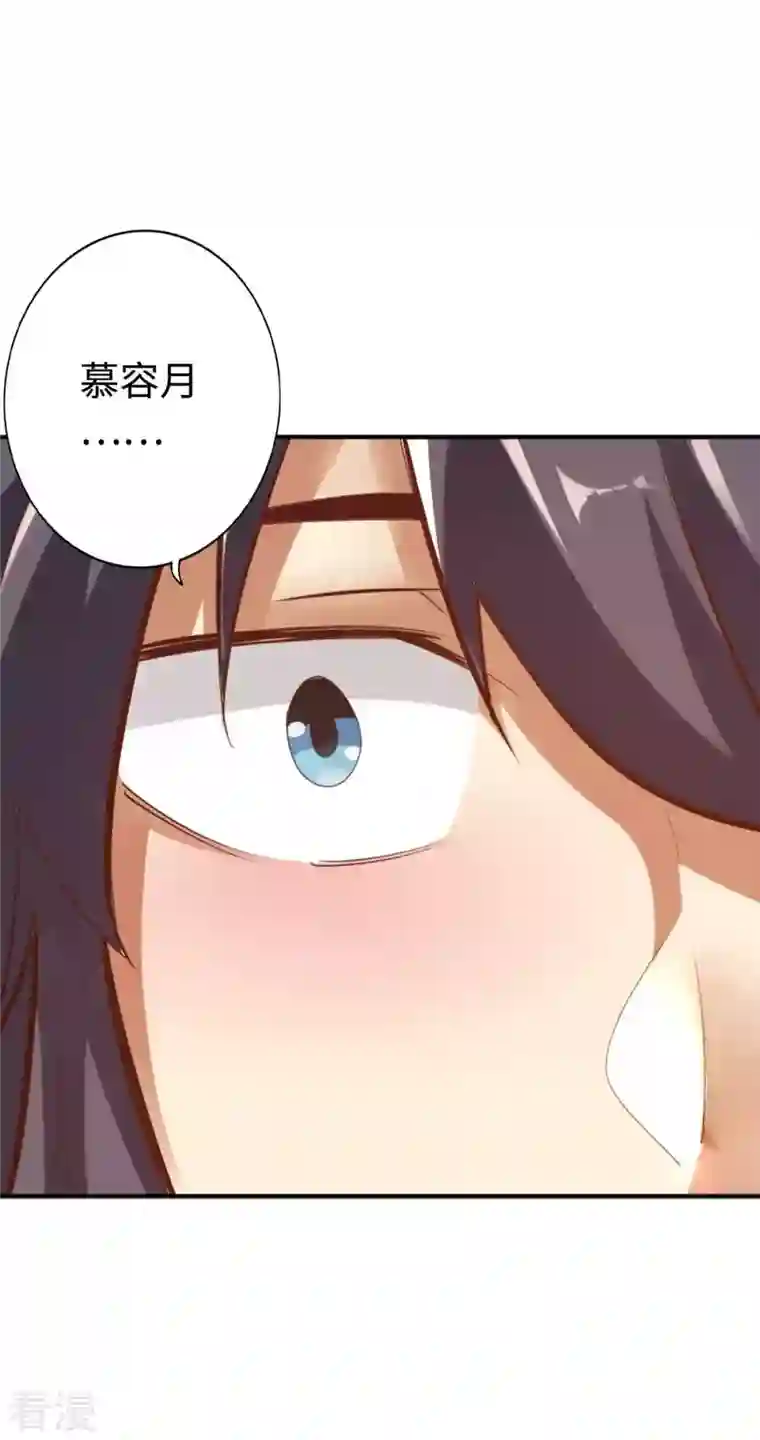 神经武林之盖世无双第150话