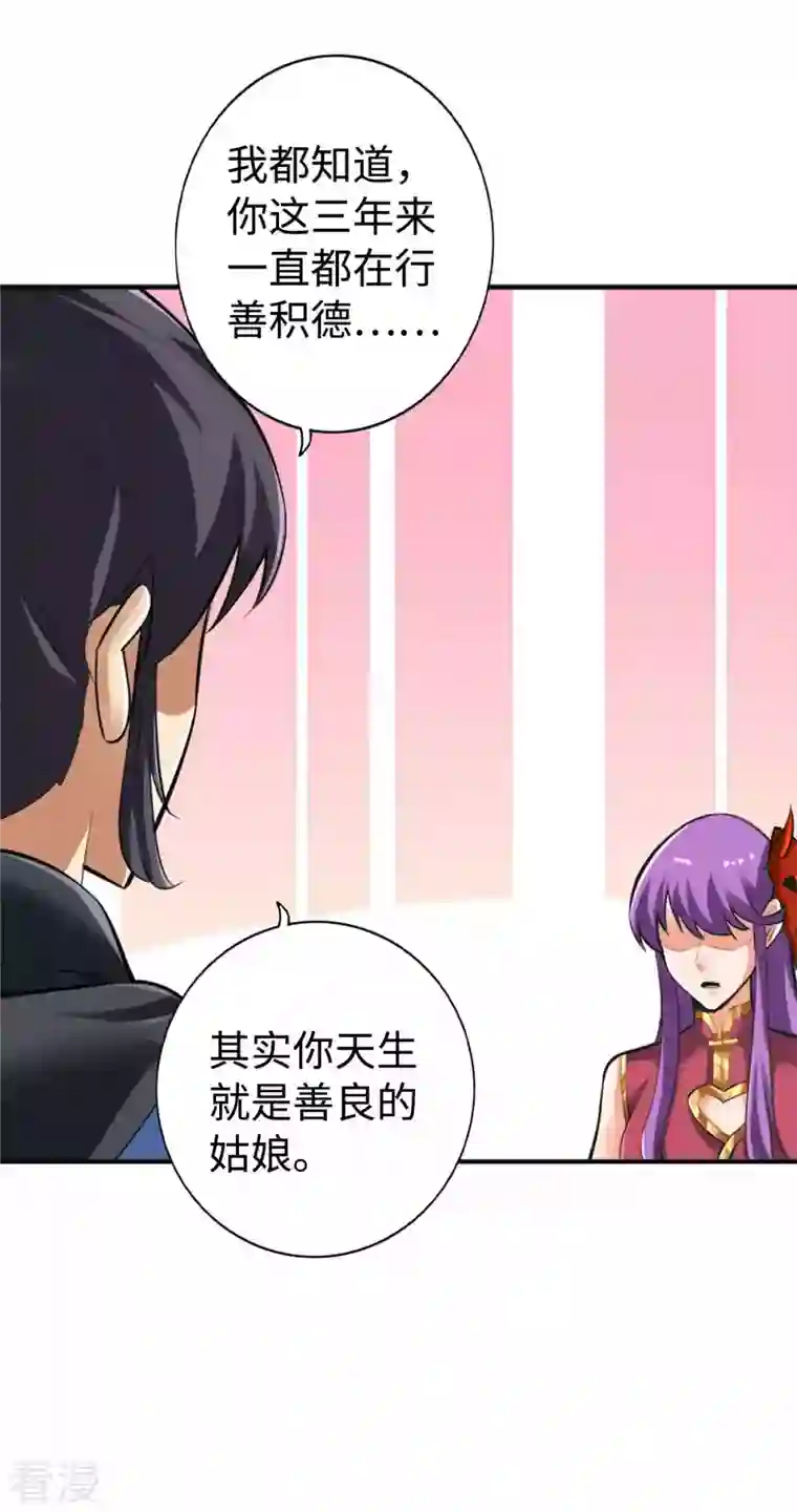 神经武林之盖世无双第150话
