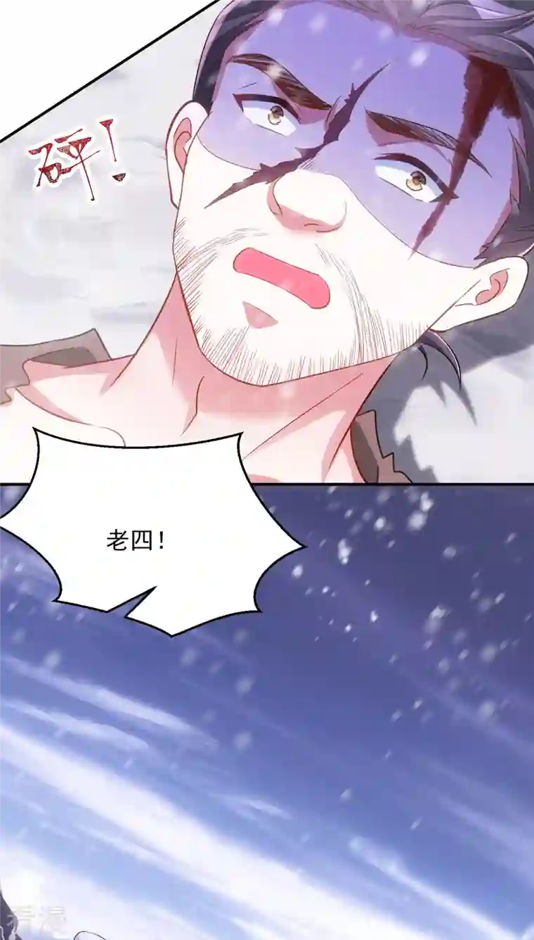 萌虎重生：将军大人要抱抱第119话 你们全都该死
