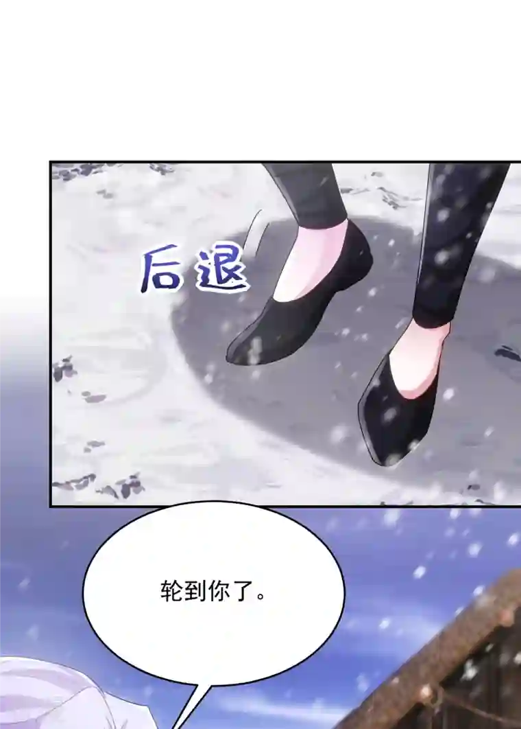 萌虎重生：将军大人要抱抱第119话 你们全都该死