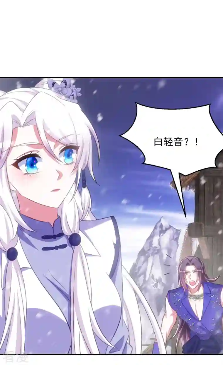 萌虎重生：将军大人要抱抱第120话 死不足惜