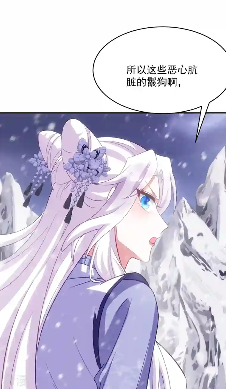 萌虎重生：将军大人要抱抱第120话 死不足惜