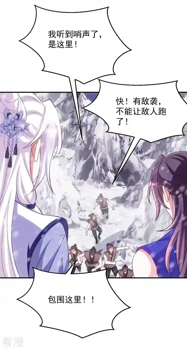 萌虎重生：将军大人要抱抱第120话 死不足惜