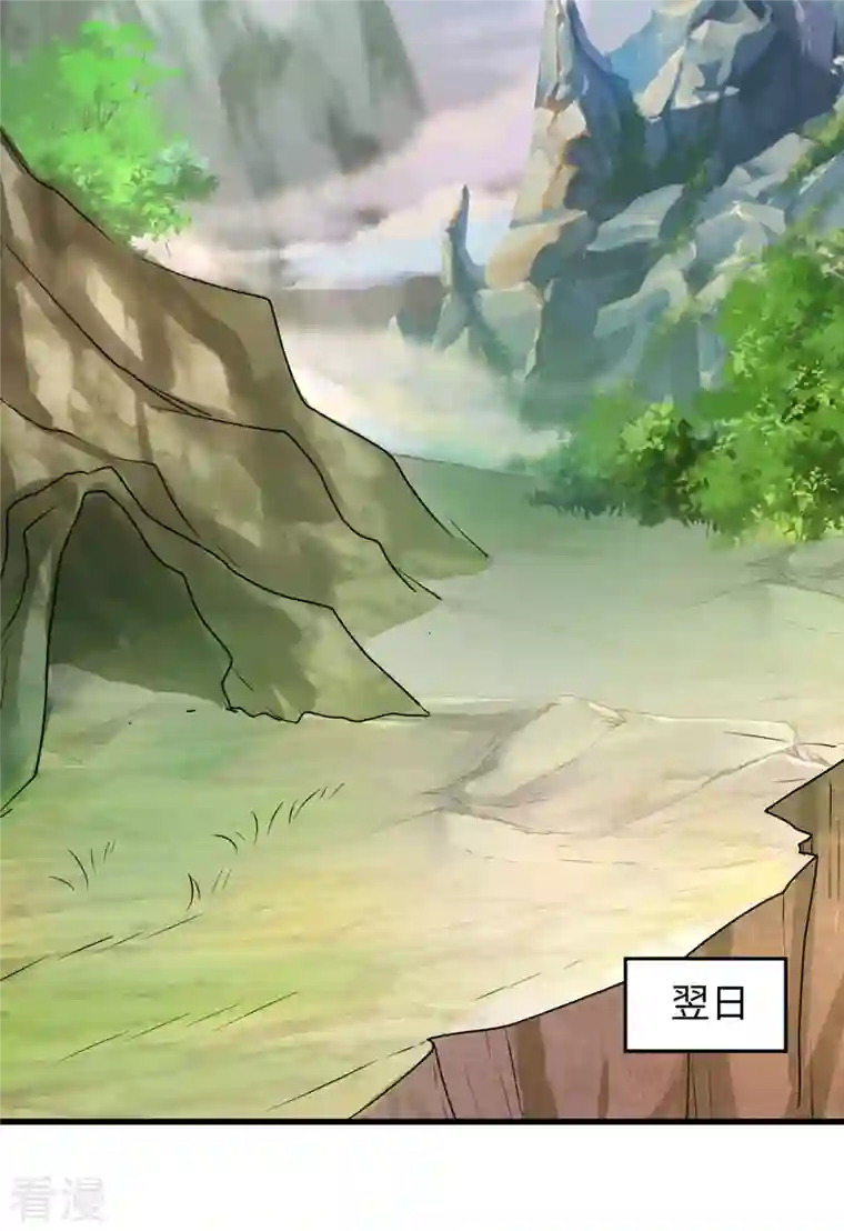 兽世狂妃：不当异界女海王第95话 袒露真心