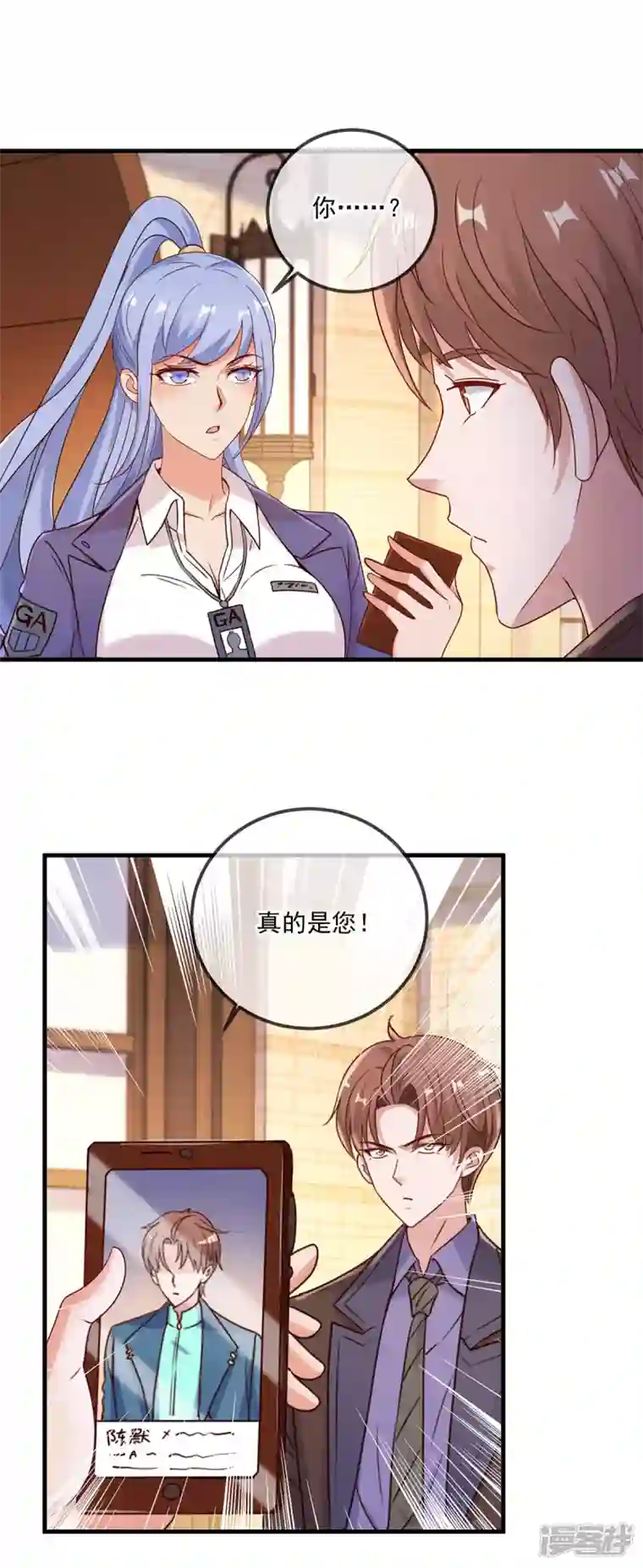 重生地球仙尊第153话 闹事