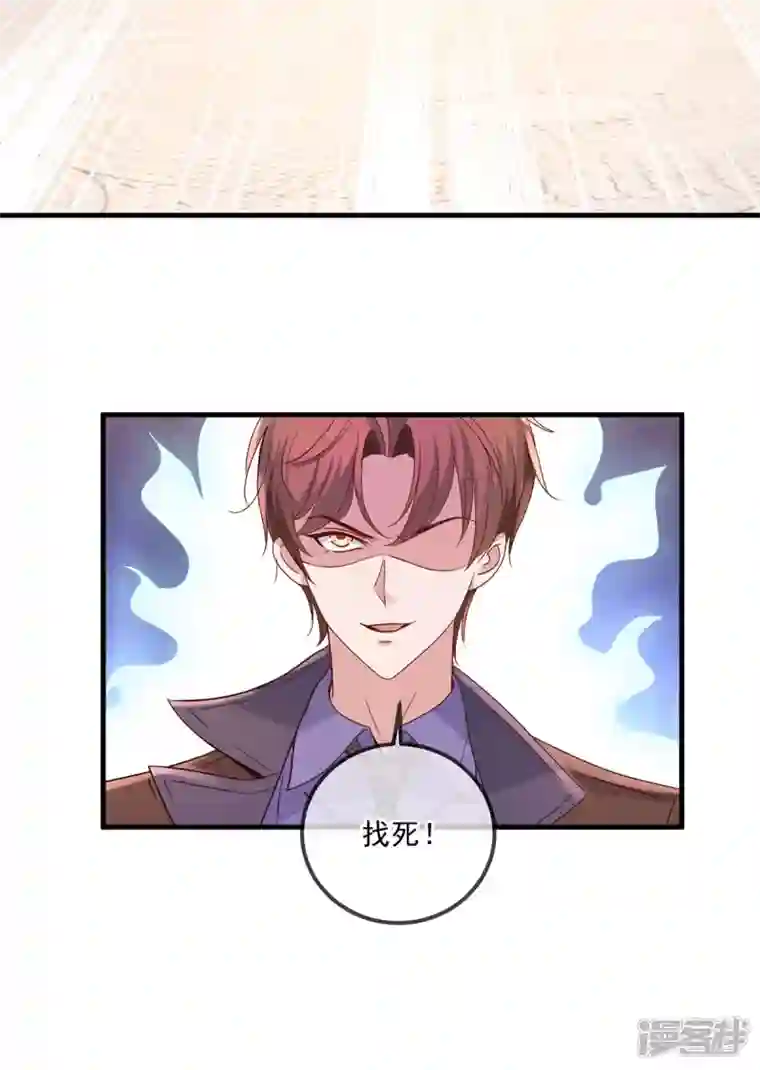 重生地球仙尊第153话 闹事