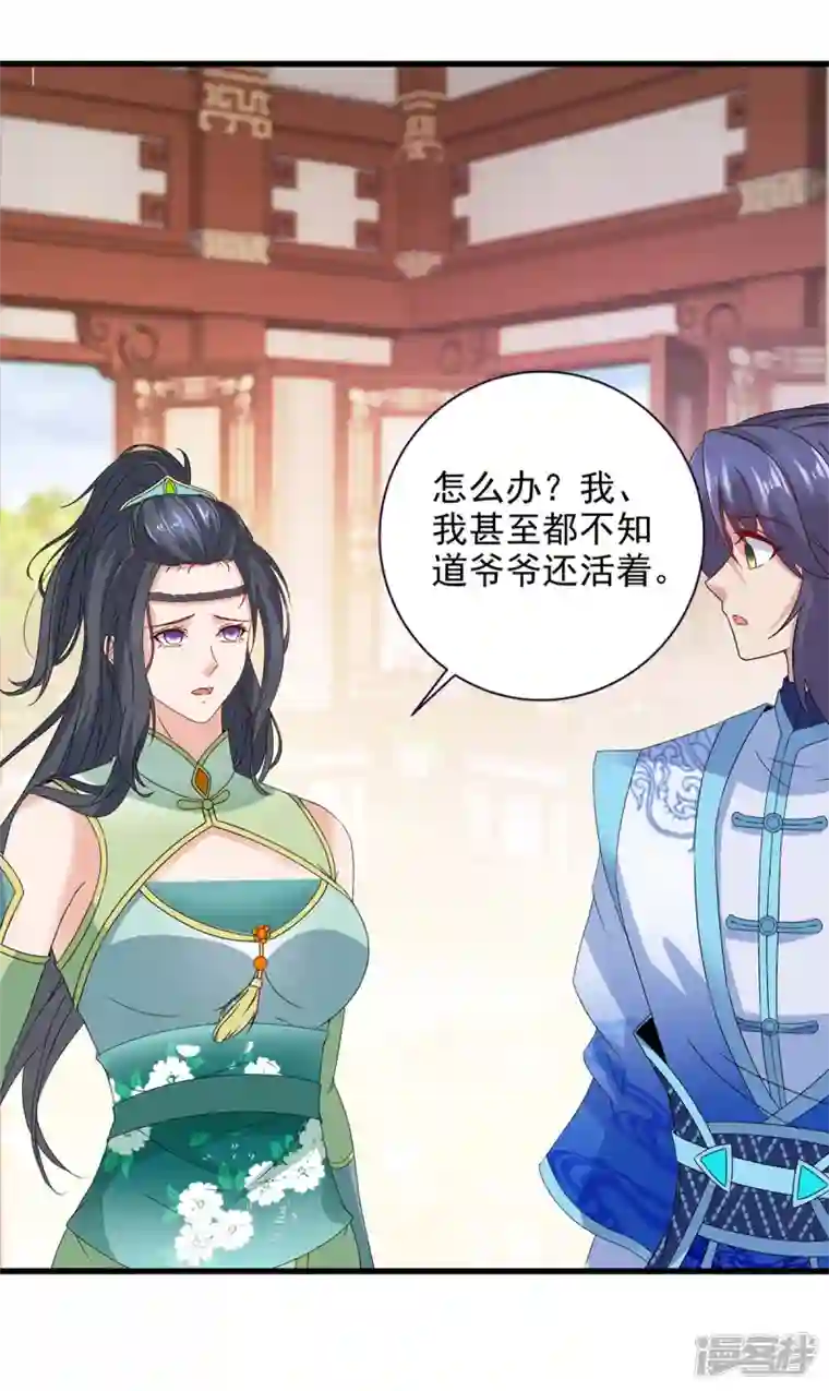 神魂武帝第195话 突破失败的老人