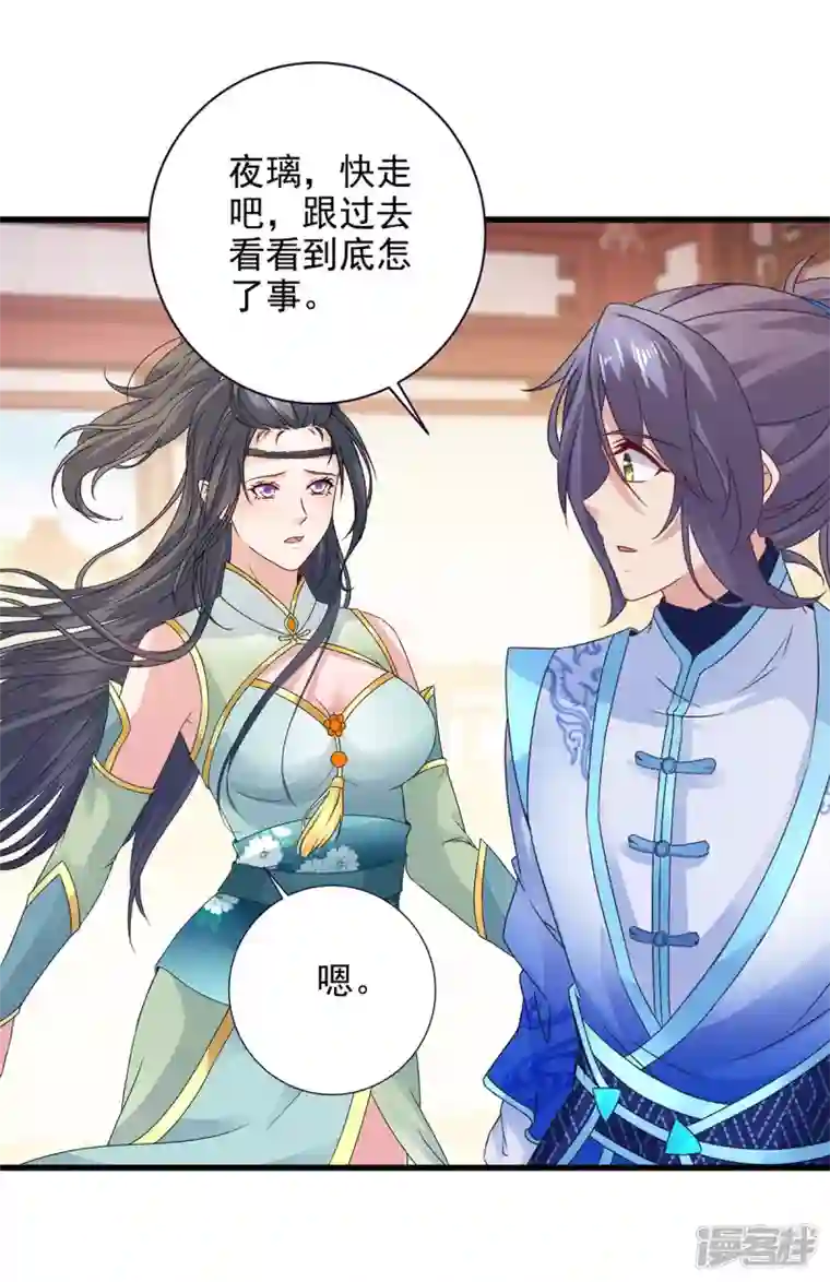 神魂武帝第195话 突破失败的老人