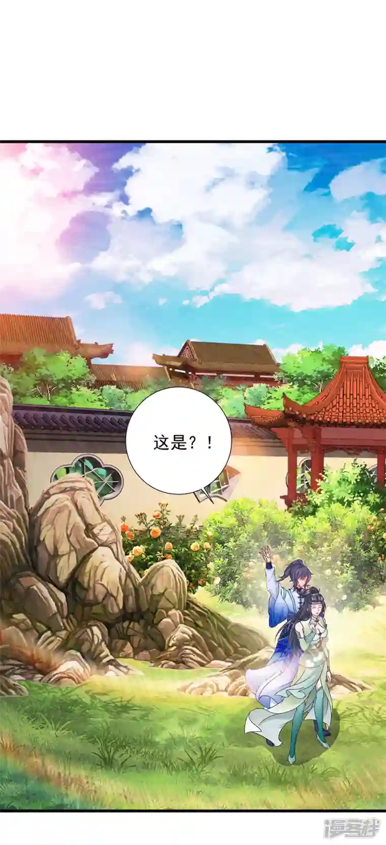 神魂武帝第195话 突破失败的老人