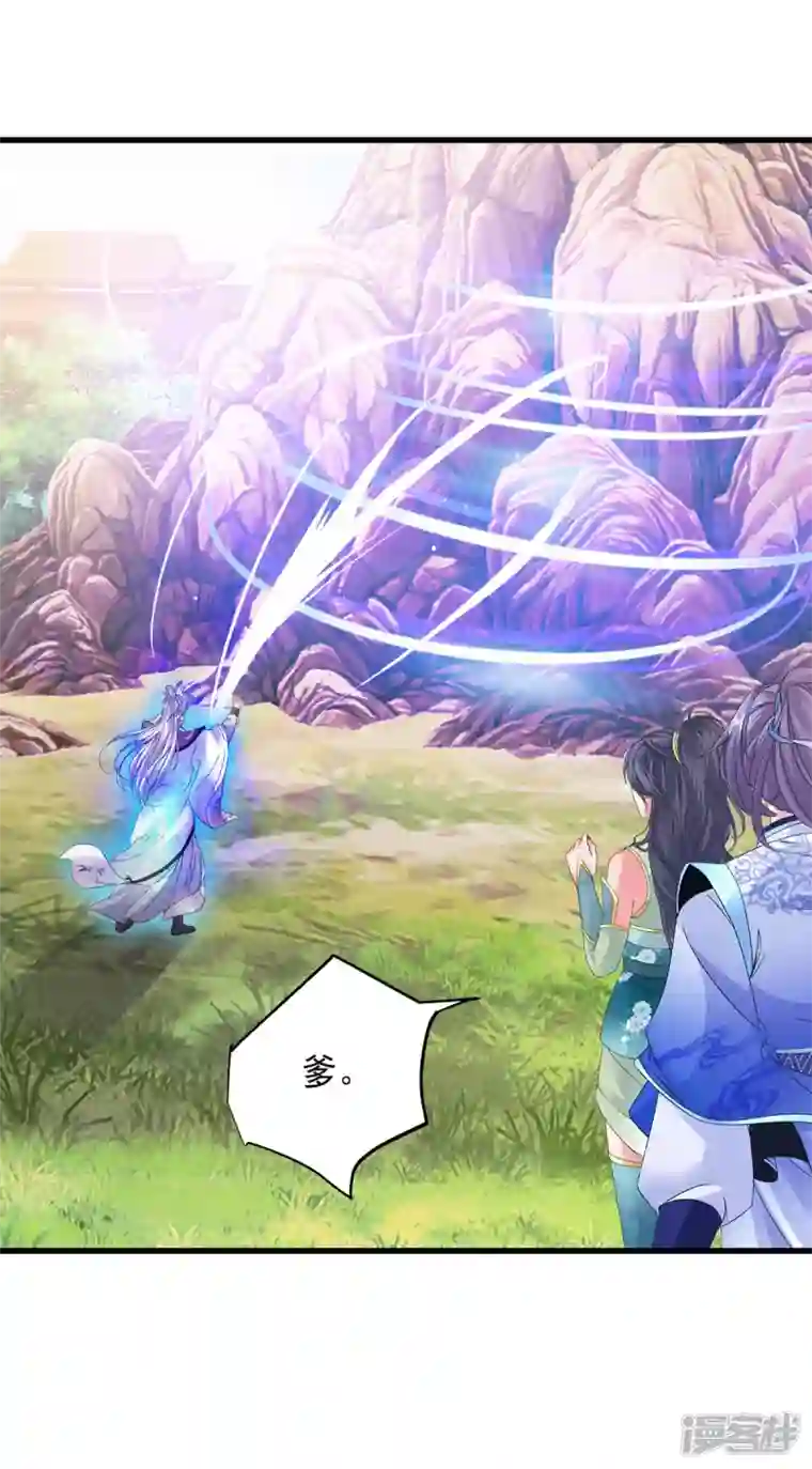 神魂武帝第195话 突破失败的老人