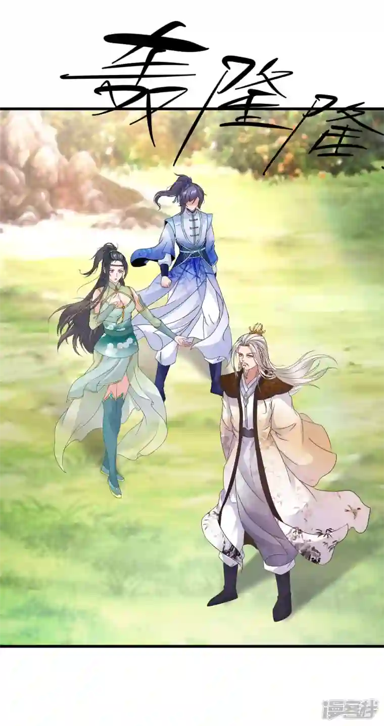 神魂武帝第195话 突破失败的老人