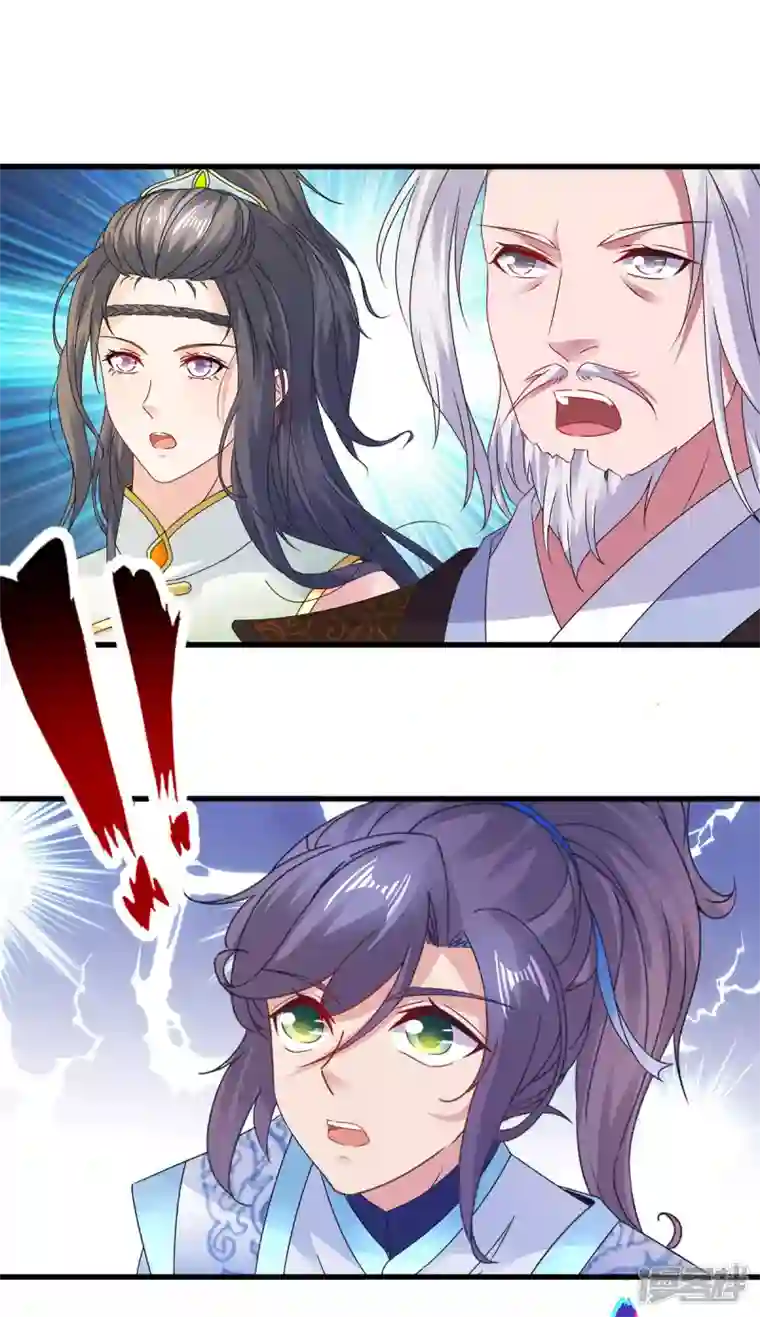 神魂武帝第195话 突破失败的老人