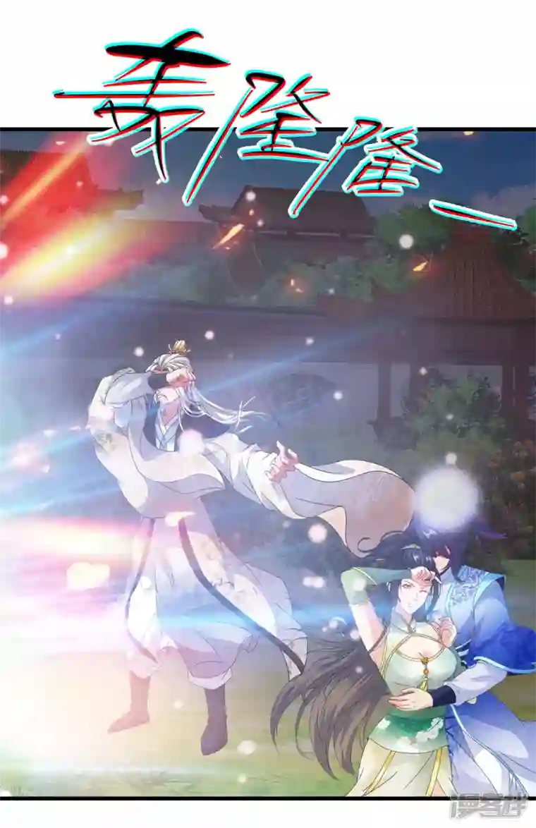 神魂武帝第195话 突破失败的老人