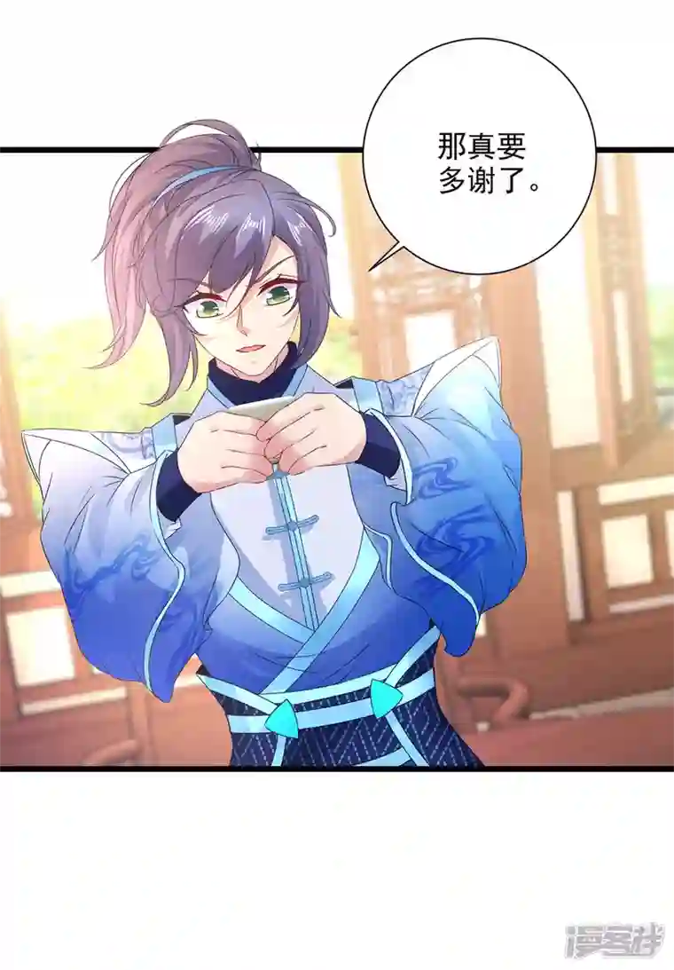 神魂武帝第195话 突破失败的老人