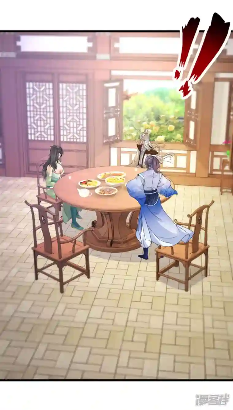 神魂武帝第195话 突破失败的老人