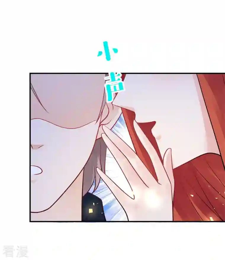 想成为废柴的公爵小姐第203话 新皇帝的诏令