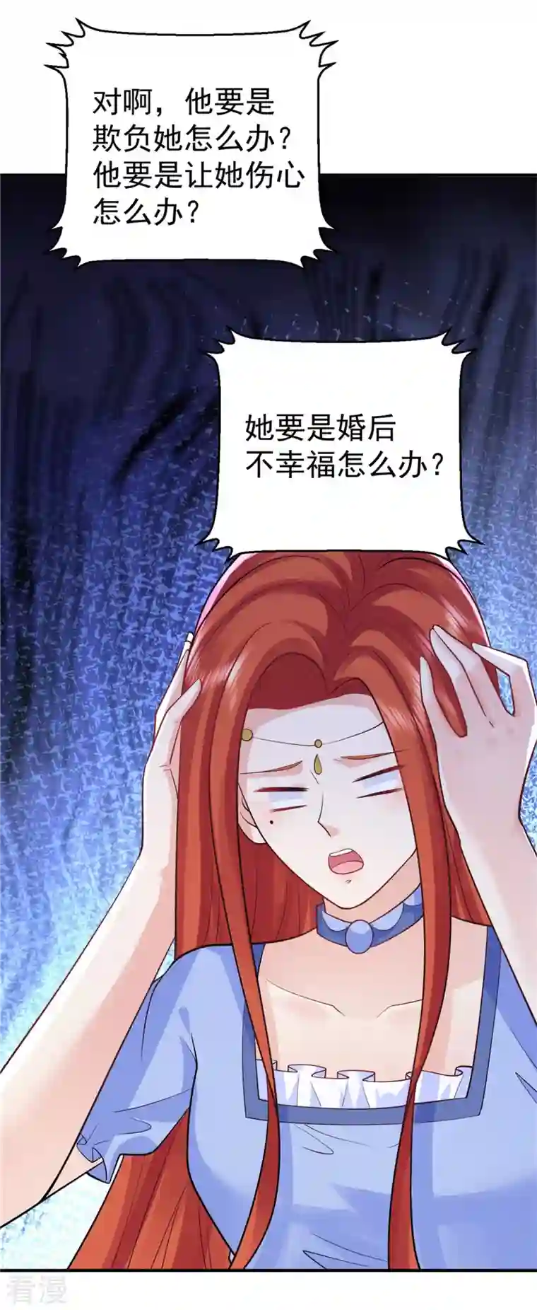 想成为废柴的公爵小姐第203话 新皇帝的诏令